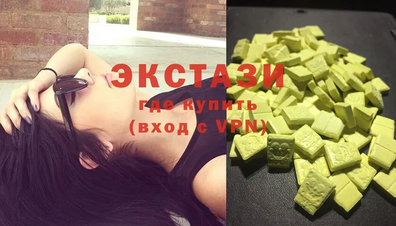 MEGA ссылки  Краснообск  Ecstasy круглые 